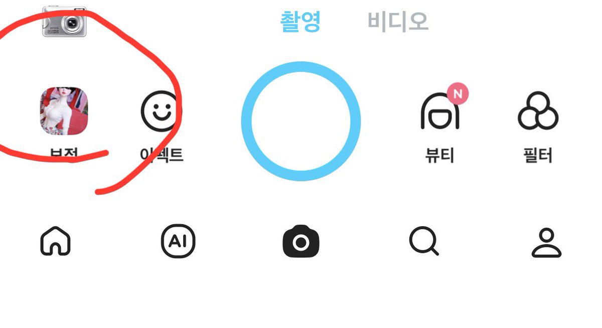 meter_doll's tweet photo. 배경 지운걸로 AI제작 뜨는거
카메라 어플 아무거나 켜서 보정으로 불러와서 사진 자체를 다시저장 하면 없어진다우 트친들… https://t.co/23hAiBR46d