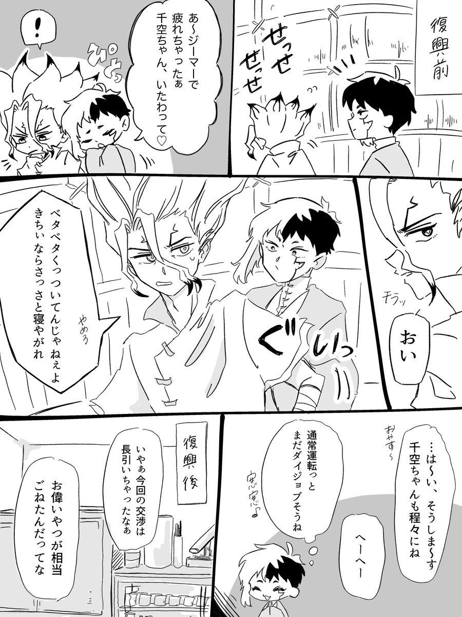 meg_an04 tweet picture