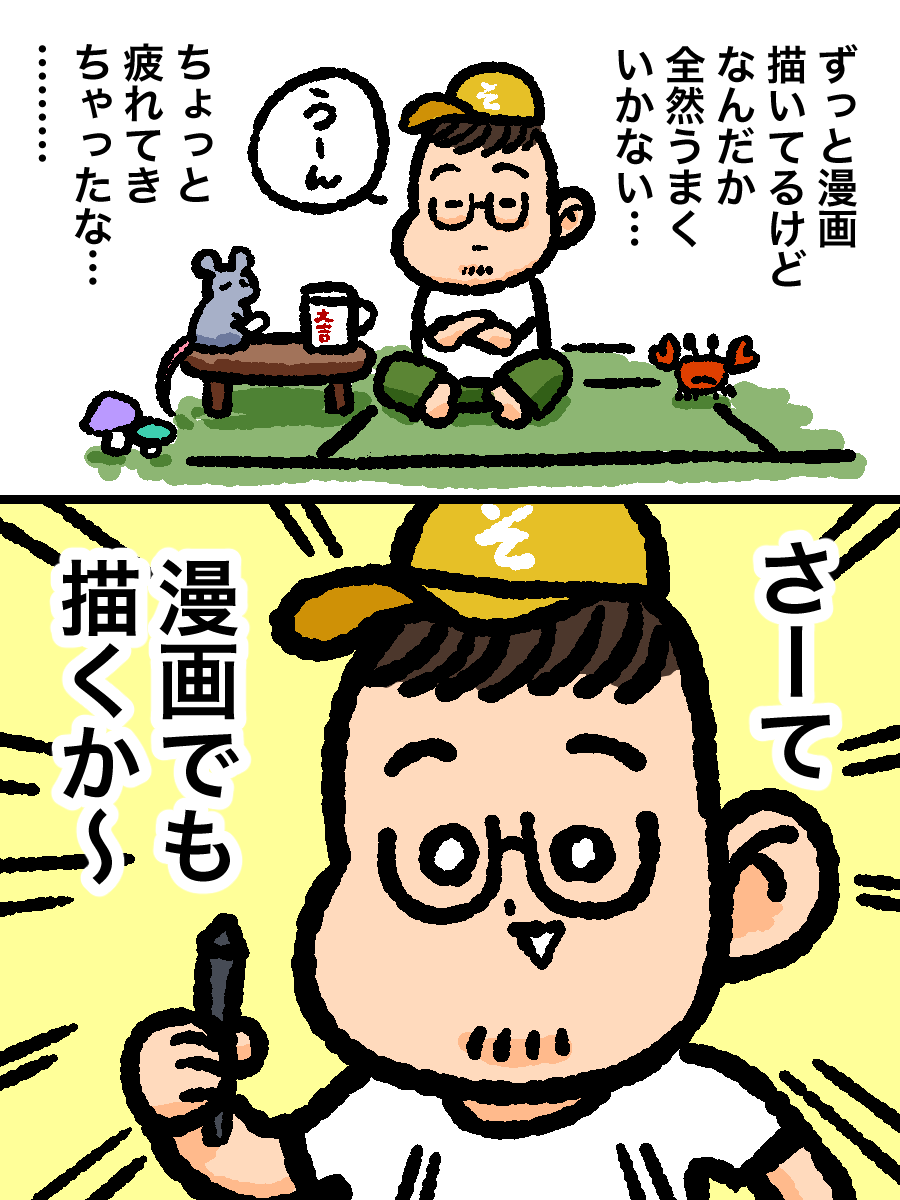 501ch16's tweet photo. まぁ結局描くんだッつー話〜 https://t.co/jcrSBEE6E2