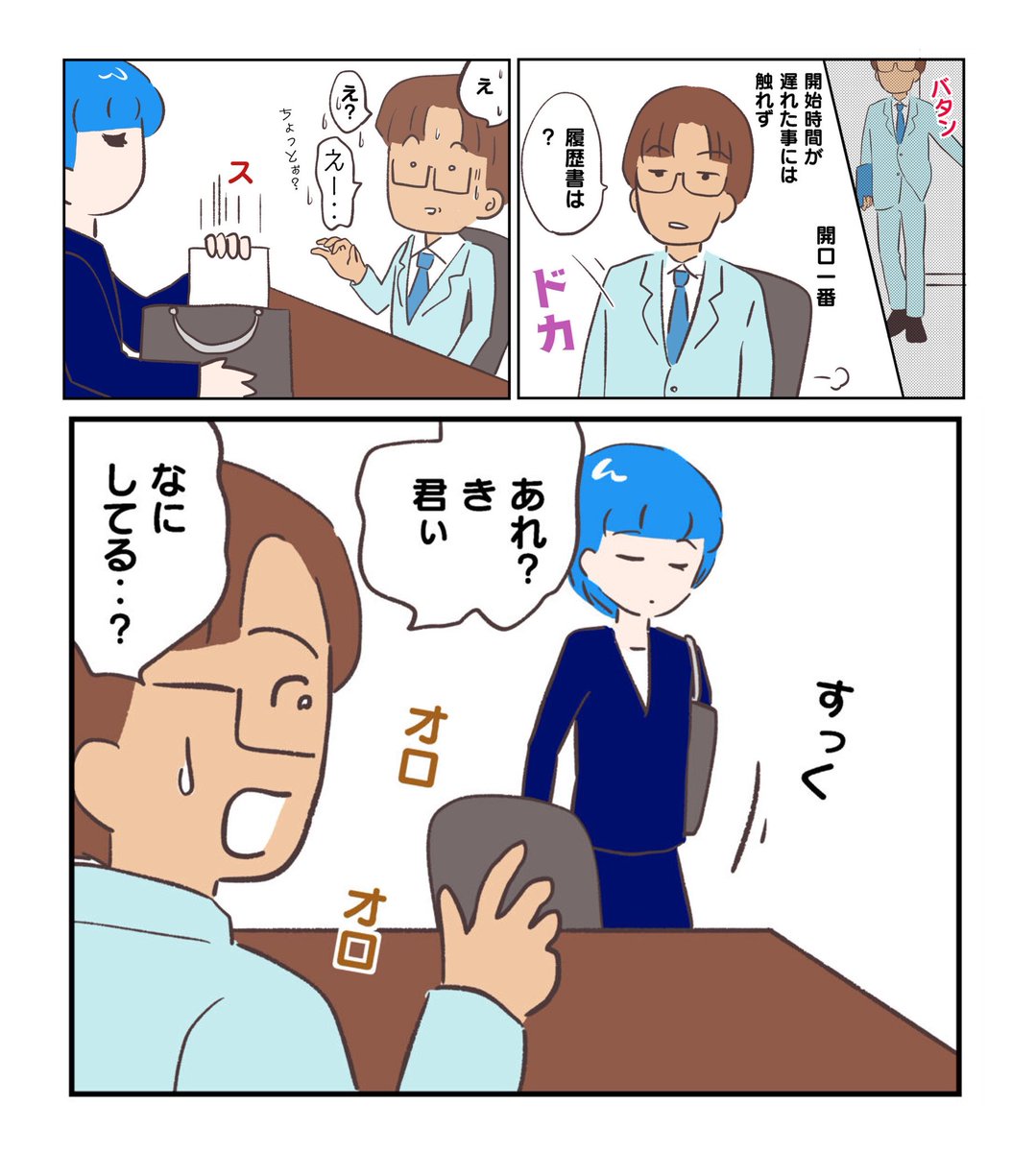 ayakazu99 tweet picture