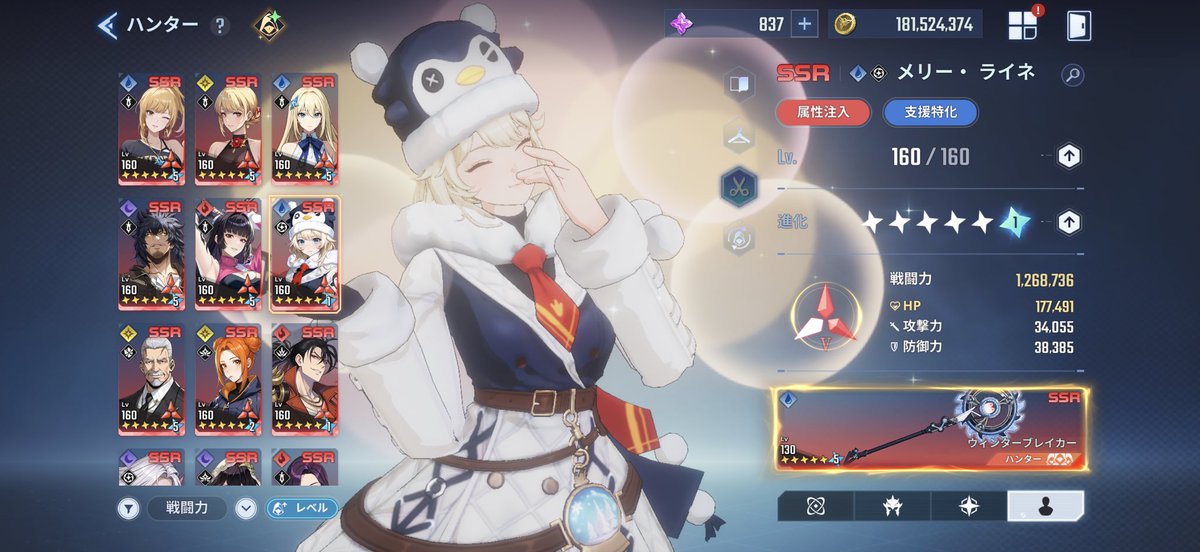 59jwrnm's tweet photo. @Reir_Avvy 可愛ければよかろうなのだぁ！ https://t.co/sZnk6gQq8h