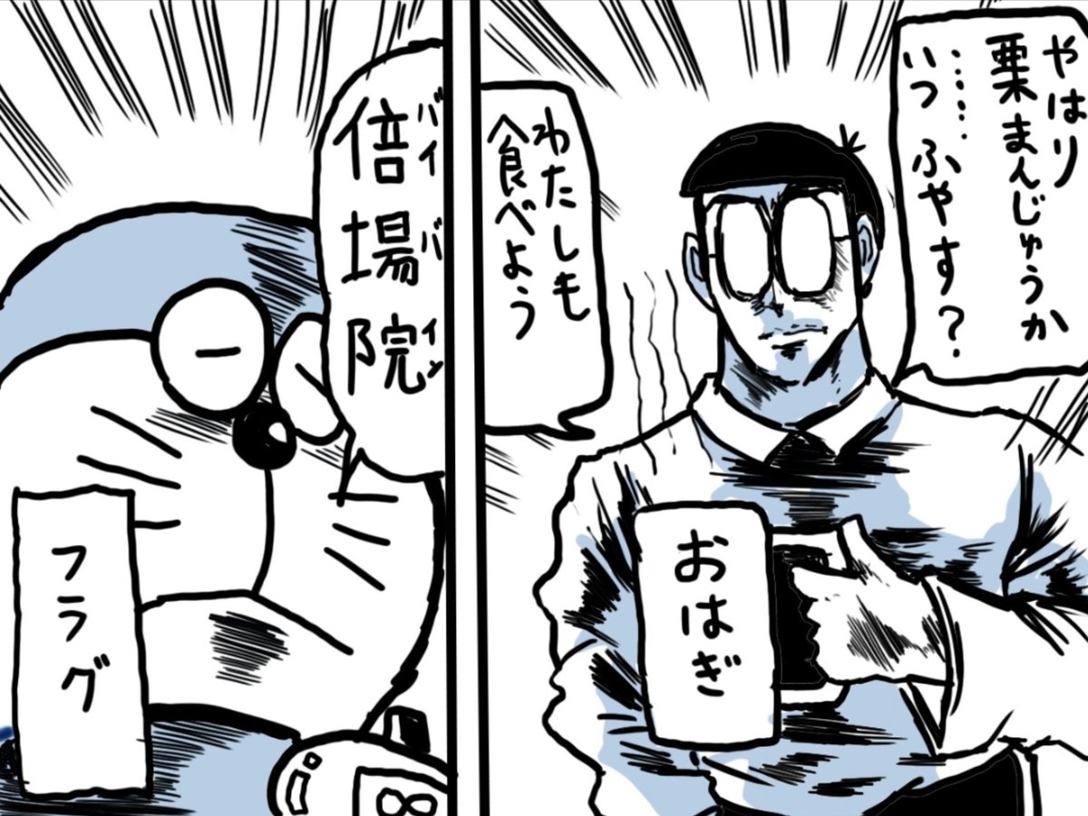 zabu72nezu271's tweet photo. 神回じゃねぇか！(´ー｀)✏️ https://t.co/93fxQTG3hT