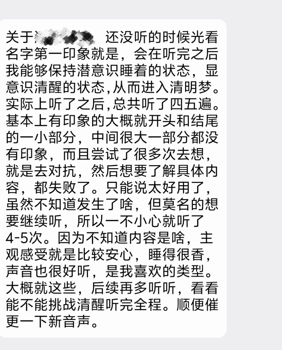 HY303782's tweet photo. 这一期是我们的音频反馈呢~
#催眠 #音频 #无意识体验 #Conscious #Hypnosis #Unconsciously #主·意 https://t.co/KUnmQp5GiL
