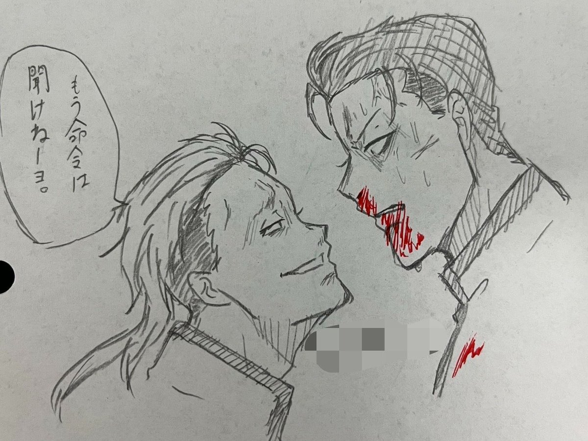 PHC_1117's tweet photo. ドラマ好きシーン。もっとたくさんあるんだけど
#kkow
#今日から俺は https://t.co/iq5kBbJpeG