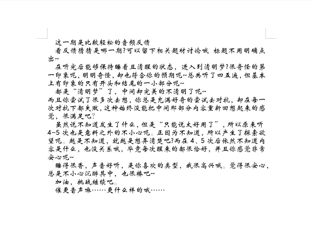 HY303782's tweet photo. 这一期是我们的音频反馈呢~
#催眠 #音频 #无意识体验 #Conscious #Hypnosis #Unconsciously #主·意 https://t.co/KUnmQp5GiL