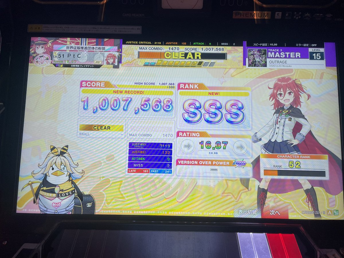narimaru09's tweet photo. 15.4初めて鳥取れた
ってか、定数とかあんま分かってないけど旧15クラスが初なんじゃねぇかなこれ https://t.co/0QRJyoyHND