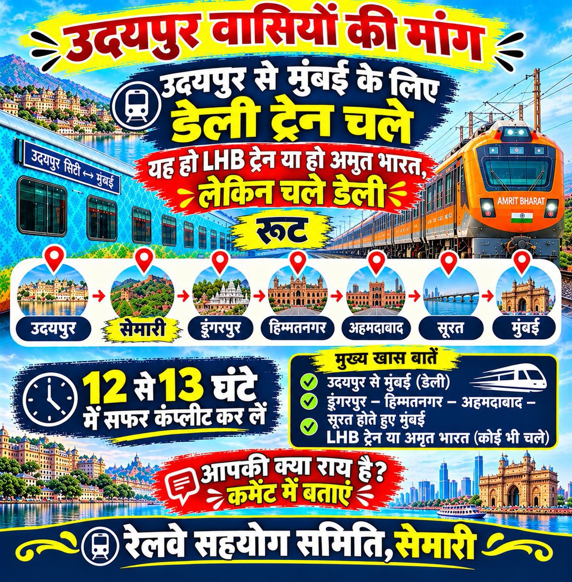 jaindinesh239's tweet photo. @RailMinIndia @AshwiniVaishnaw सेमारी रेल्वे संघर्ष समिति https://t.co/BOK9KwSPV2