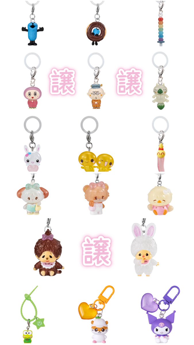 3scrmq's tweet photo. ガチャガチャ めじるしアクセサリー 目印アクセサリー 交換 買取

譲：画像
求：固定の求リストまたは定価＋送料(梱包料)⚠️サンリオ関連のめじるしは交換でのお取引とさせて頂きます。

郵送希望📮
お気軽にお声掛けください✉ https://t.co/aTatSSvMMb