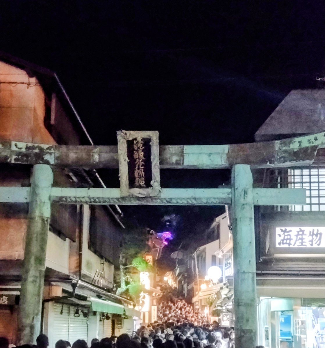 9watra9's tweet photo. 江の島の灯籠祭りに来たけど、人多すぎたからUターンや。上手な人が取った写真インスタで漁ろ https://t.co/58sj77LQ9E