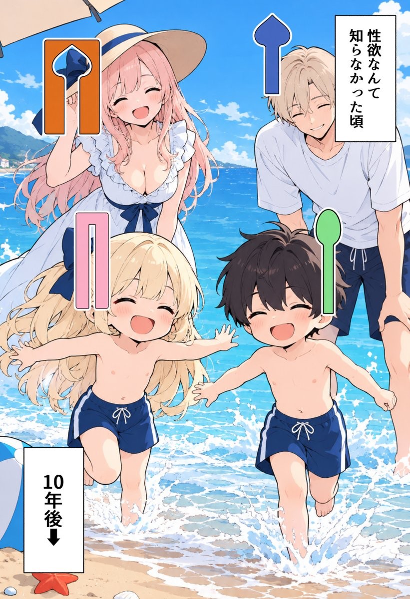 JM_Export's tweet photo. あの頃は良かった
(1/7) https://t.co/CKgkI7uiAD