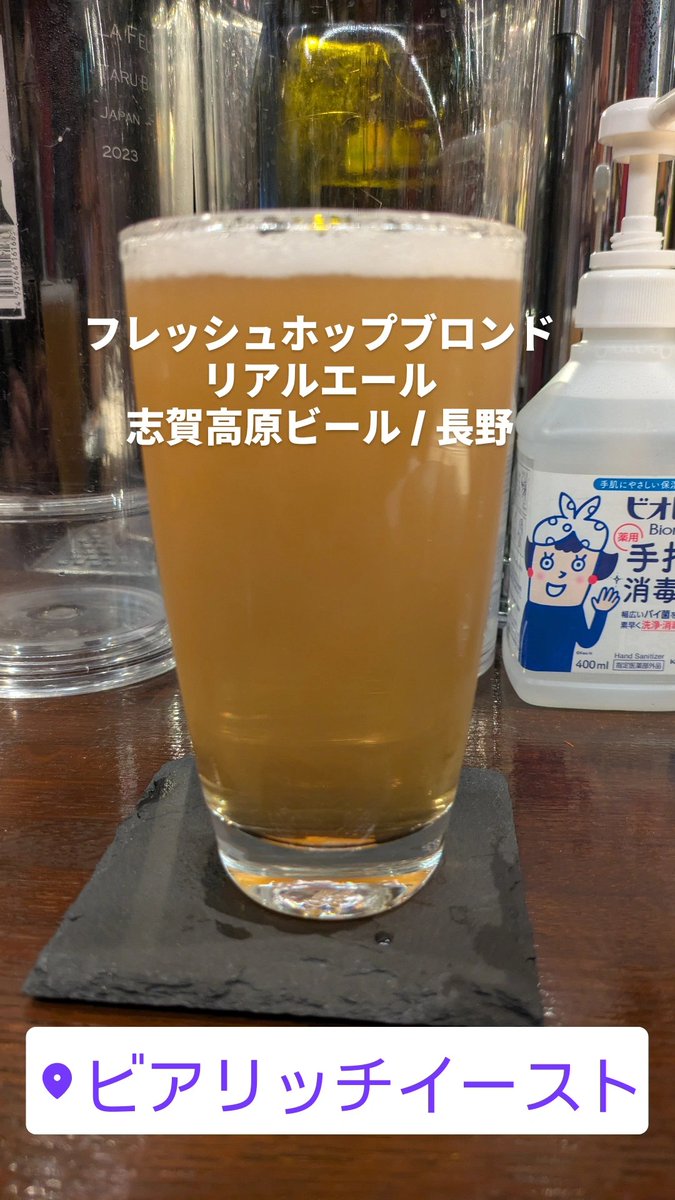 pine_tree_door's tweet photo. お久しぶりにビアリッチイーストさんにお邪魔しましたー！
ご飯もビールも美味しい😋 https://t.co/iha9JJ9ZVA