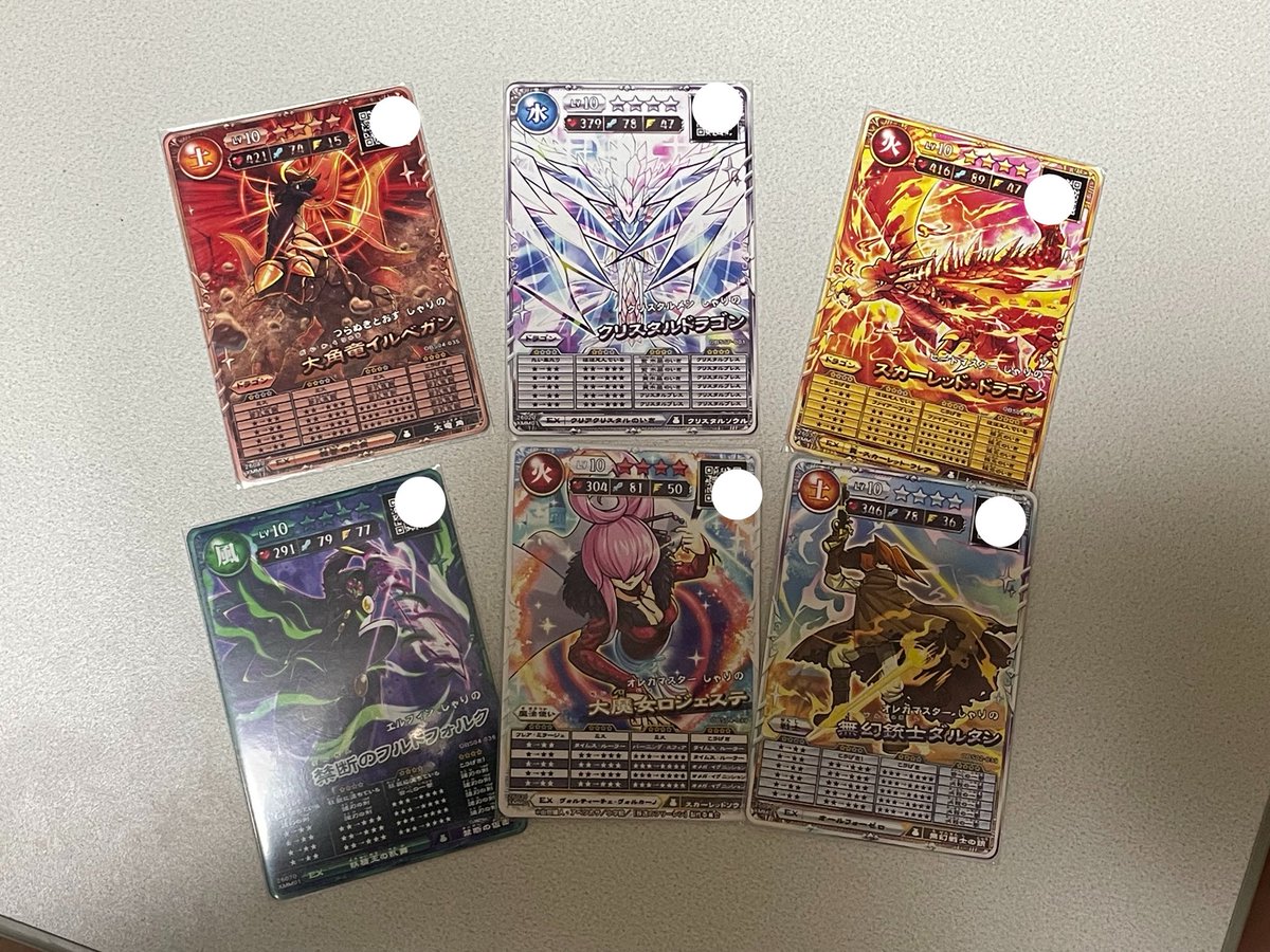 Syari_mm's tweet photo. #シルバーウィークはフォロワーさんが増えるらしい
 #オレカバトラーさんと繋がりたい 
前タグやった時から時間経ったので改めて
5章バトラーです(詳細は4枚目にて)
1枚目:最近育成したキャラ(水しかいない)
2枚目:少し前に育成したキャラ
3枚目:現在育成中
4枚目:ステマミカエコレクション✨(現在7枚) https://t.co/uwa2UKIo7i
