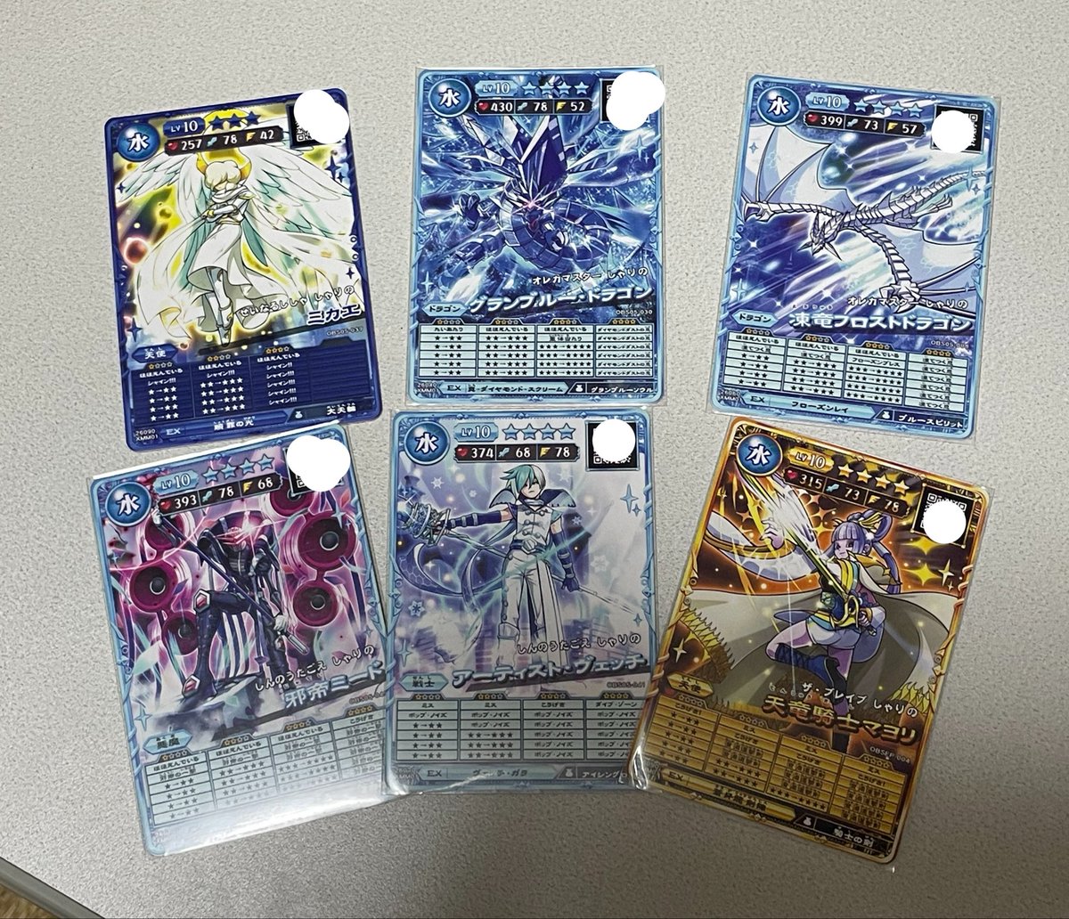 Syari_mm's tweet photo. #シルバーウィークはフォロワーさんが増えるらしい
 #オレカバトラーさんと繋がりたい 
前タグやった時から時間経ったので改めて
5章バトラーです(詳細は4枚目にて)
1枚目:最近育成したキャラ(水しかいない)
2枚目:少し前に育成したキャラ
3枚目:現在育成中
4枚目:ステマミカエコレクション✨(現在7枚) https://t.co/uwa2UKIo7i