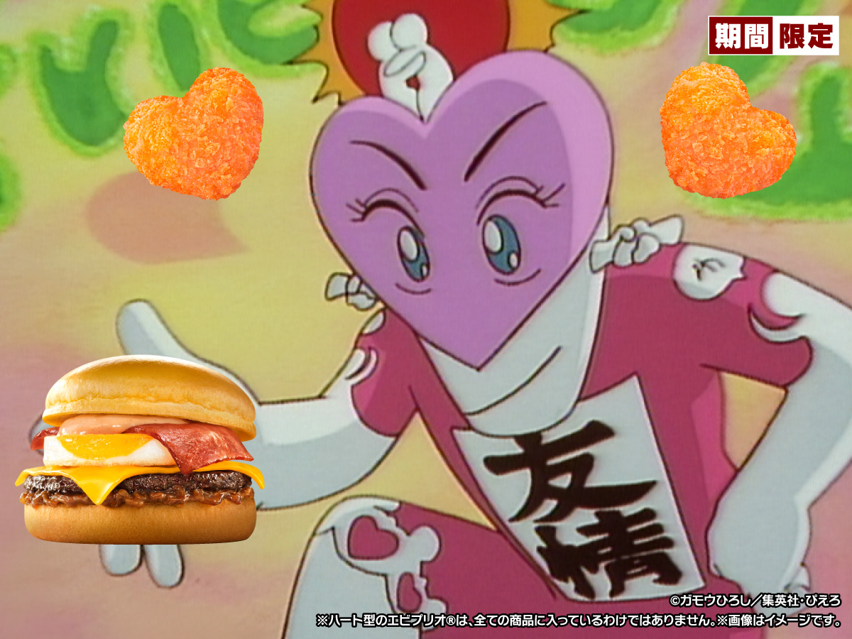 McDonaldsJapan's tweet photo. さあ、手を貸そう。

月見バーガーと
プリプリエビプリオ
この2つを組み合わせて味わえるのは
今だけなんだ https://t.co/gLDr8YiDxY