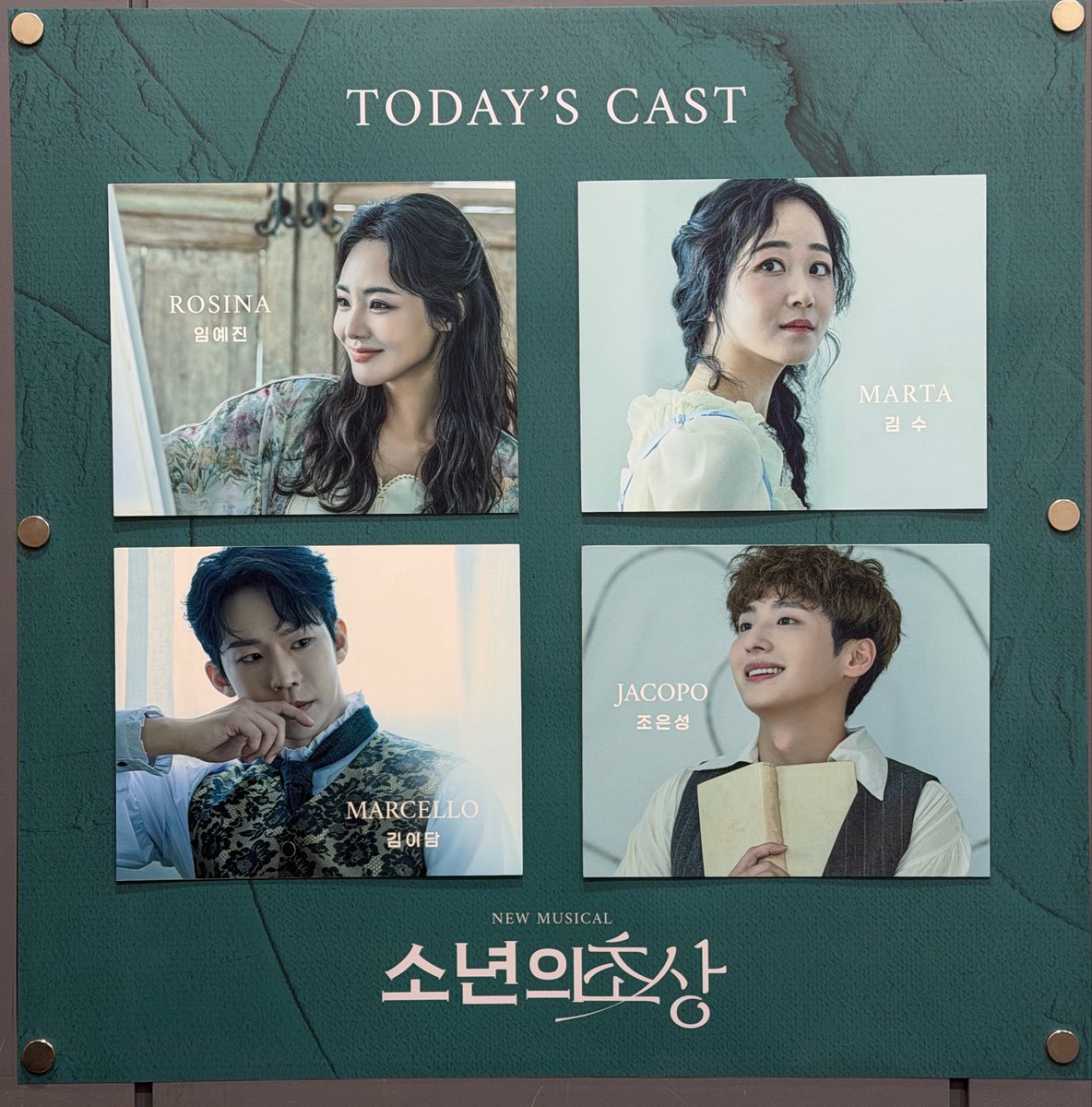 de4rmy1xve's tweet photo. 260922
소년의 초상
모델을 보고있으면 알 수 있어
자둘 https://t.co/pfg0DDt0SI