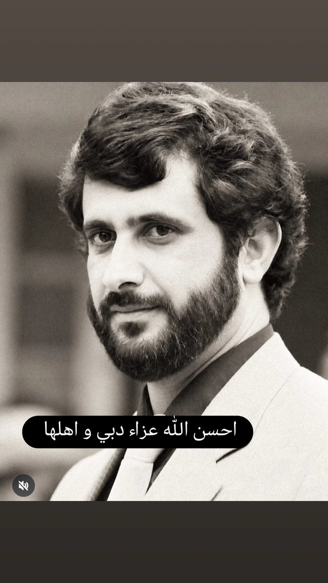 Ebtisambuhmaid's tweet photo. في جنات النعيم  وداعا الشيخ أحمد بن راشد https://t.co/Ni6KND9pTU