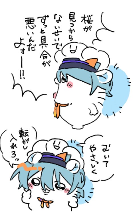 urqRa3's tweet photo. 🐟🍴×ﾓﾓﾝｶﾞ https://t.co/LH297IJZaV
