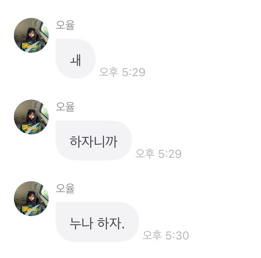 forlng25's tweet photo. 나만스레기가아니엿어 https://t.co/ZFAHErbWOa