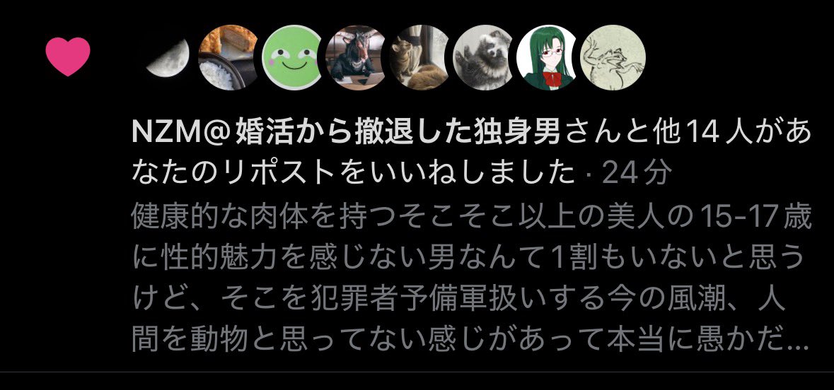 6yhsdsiswmcd's tweet photo. こういうツイートはすぐに通報凍結されてしまうようですね。なんだかなと思います。 https://t.co/dR4jDDLGCC