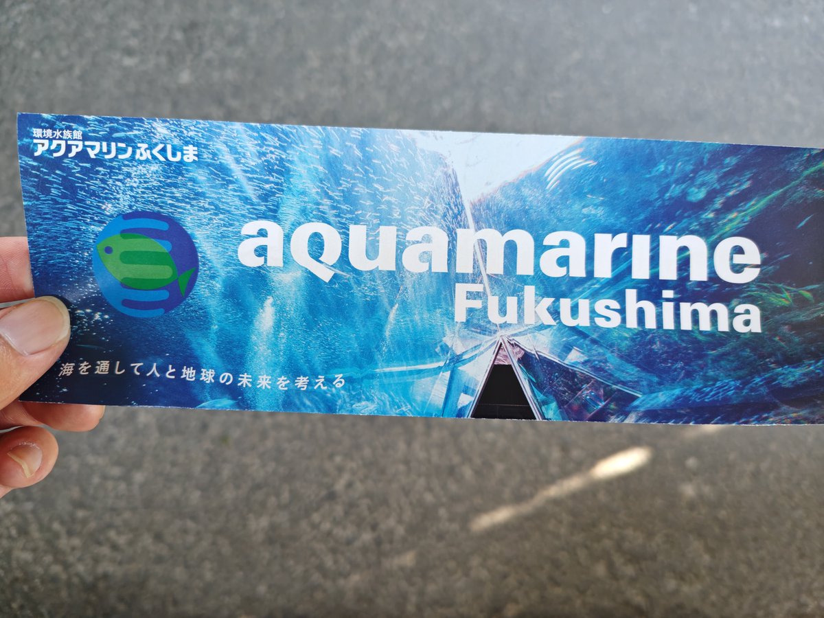 Clev_ucg's tweet photo. 閉館ギリギリまで堪能して売店で買い物して終了！
朝に起きてから行き先を決める突発外出だったが、めっちゃ楽しかった！
俺は14時半から入館したけど、じっくり見るなら12時には入館したほうが良さそう。

さて、高速(2時間ちょい)と下道(3時間ちょい)のどちらで帰るか...

#アクアマリンふくしま https://t.co/B2tvyMukum