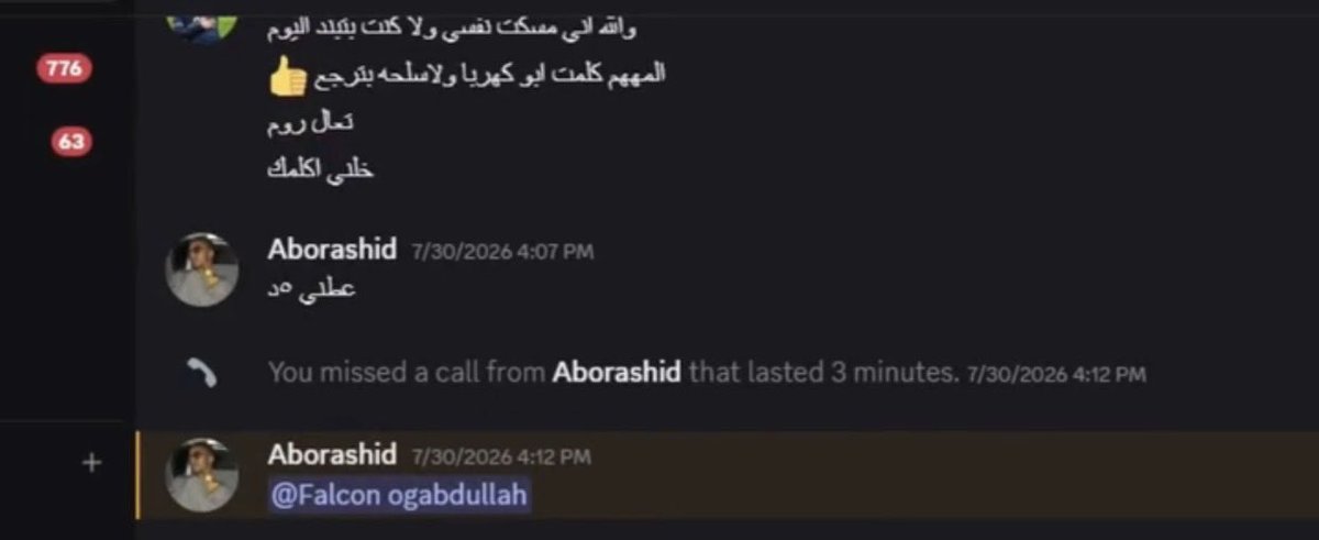 BaseLzzg5a's tweet photo. @SLck5_ شف الورعان شمطناهم فالشوارع والرسمي وزعلو المشكله مالنا شهر ياشيخ لولا الغرب كأنكم الحين فمستوى محترقه https://t.co/82AQc0IpHf