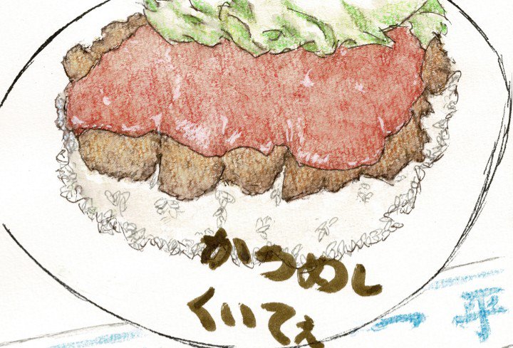 Graffiti_Yard's tweet photo. また欲望が絵に😅

来月ようやく「かつめし」食える☺️
大阪ではないからなぁ
大阪出てきて頼もうとしたら「何ですかソレ」って言われた😓

#かつめし #B級グルメ #一平のかつめし https://t.co/yOtfu0MLmp