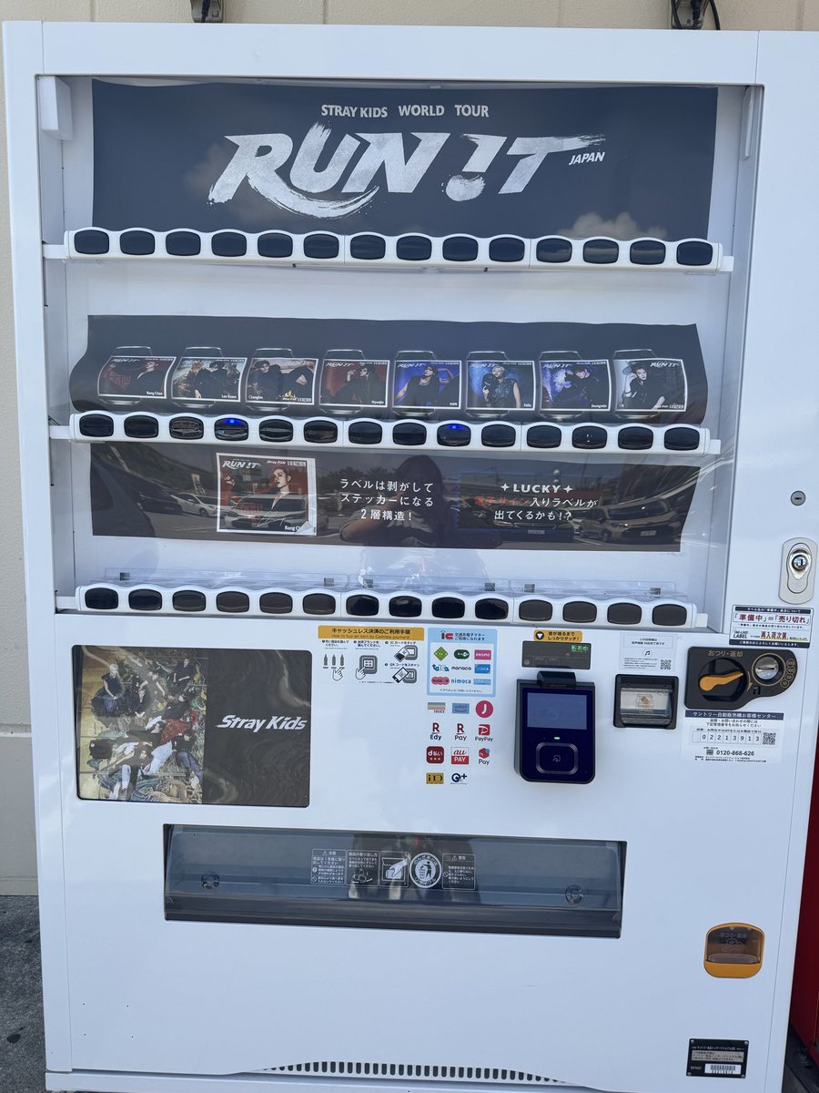 junri1019's tweet photo. 買い物前　駐車しながら、RUN ITって見た事あるけど何だっけ？って思いながら近づいたら！まさかのスキズだった😃
即、STAYの妹へ連絡！

まさか、こんな田舎の地元にあるなんて！
妹もびっくり🫢

沖縄STAYさん！
沖縄にもこの自販機ありますよーー😃

そして、雑に並ぶJIN君ツナ缶も発見💡😅 https://t.co/cXWdl1f4y0