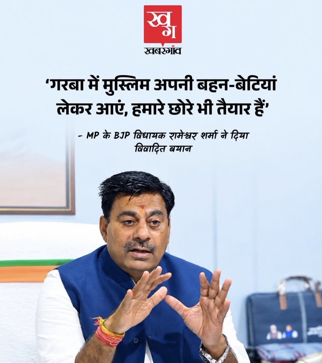 Kadwa_Comment's tweet photo. हमारे देश से सोच कब जाएगी ?
कब तक नेता लोग औरतों को एक ही एंगल से देखते रहेंगे ?
क्या बीजेपी इस विधायक पर कोई कार्रवाई करेगी ? https://t.co/vXEsCHsn4g
