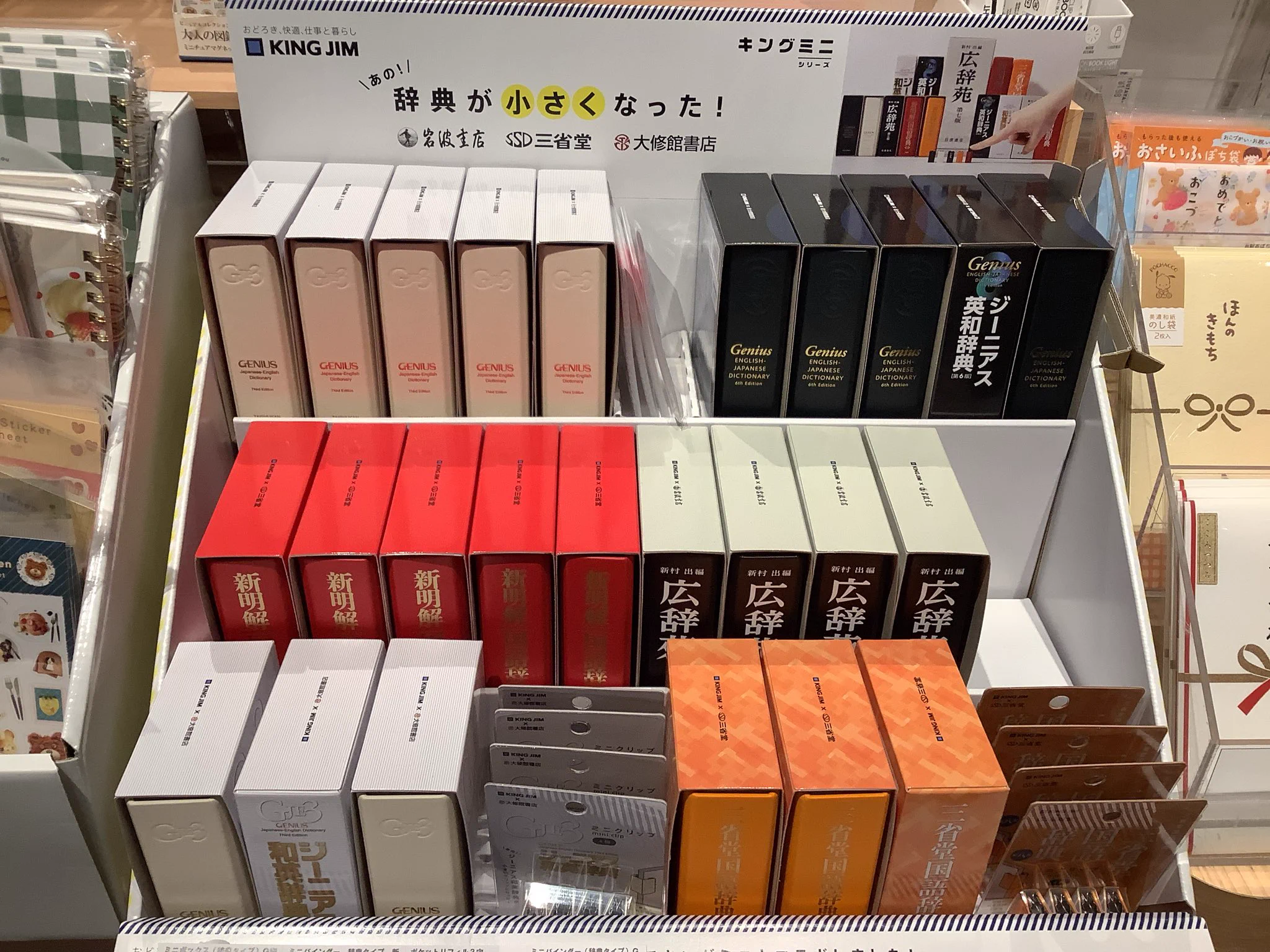 X-এ TSUTAYA BOOKSTORE 則武新町: 