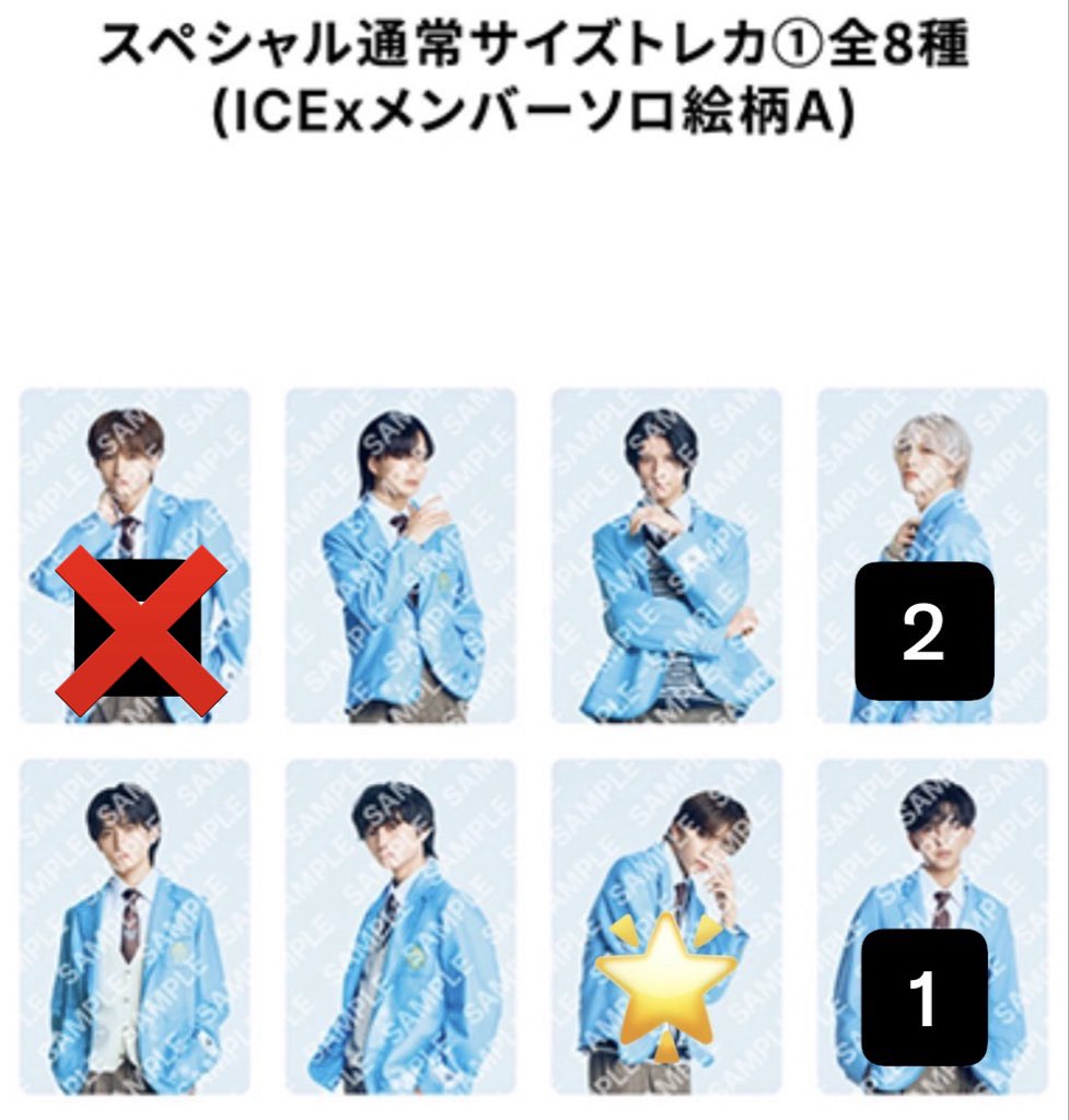 nya_0234's tweet photo. EBiDAN Yes!東京 Y東 ICEx盤 
トレカ 交換 封入

【譲】画像 
通常:千田、八神
小:阿久根、筒井、山本🔺

【求】 同種/異種 竹野
→異種の場合 画像ご提示ください。

郵送希望📮
 #ICEx  #ICEx交換  #EBiDAN https://t.co/uf6n7yFJDO