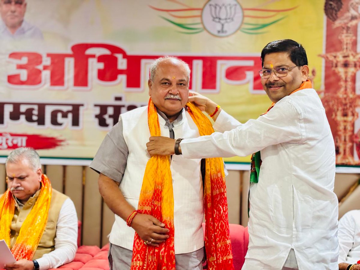 nstomar's tweet photo. आज मुरैना में भारतीय जनता पार्टी द्वारा आयोजित “सेवा संकल्प अभियान” के अंतर्गत चम्बल संभाग की संभागीय बैठक में सहभागिता कर संगठनात्मक विषयों पर महत्वपूर्ण चर्चा की। https://t.co/XKOzN7lJFc