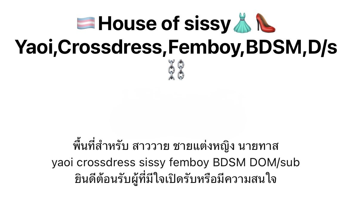 CD_CNX's tweet photo. เข้ามาคุยกัน แลกเปลี่ยนกันนะ เข้ามาหา นาย ���าซับ กันได้นะ  #CD #Femboy #BDSM #Crossdress #Sissy #ชายแต่งหญิง

https://t.co/rLUpqFzJiF https://t.co/zhO2IY2M72