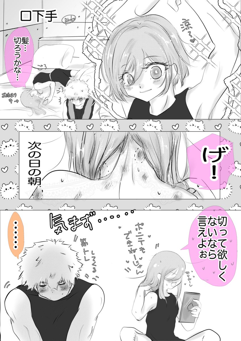 ririko_milch's tweet photo. くにちぎ/kncg

口下手だけど好き（再掲です） https://t.co/KFZcBS8Zfm