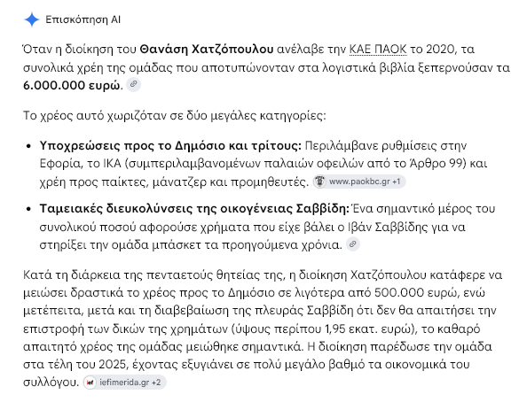 hunt1301's tweet photo. @PAOKland4 @tzoni_black καλύτερα να μασάς! https://t.co/eI4vQs9Daa