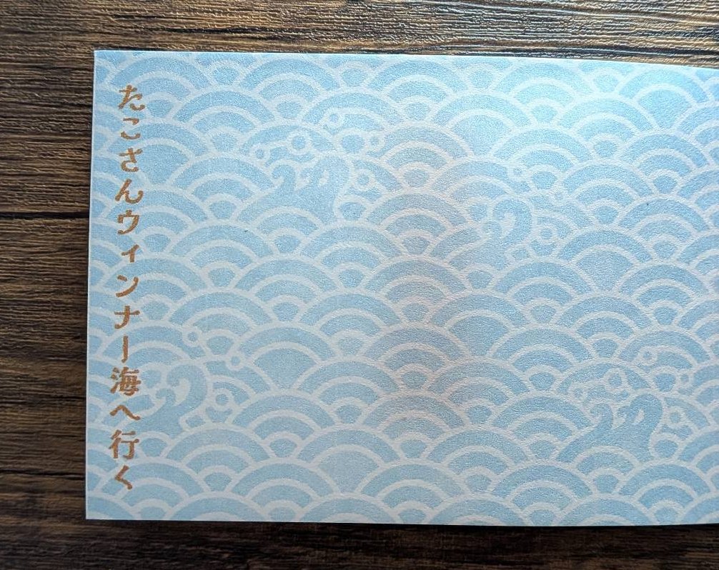 naholograph's tweet photo. #文学フリマ福岡12 に持ち込む本をご紹介。

たこさんウィンナー海へ行く/400円

故郷が海かもしれないと思ったたこさんウィンナーが海を目指すロードノベル。
様々な生物に出会い、人（ウィン）生について考えます。 
たこウィンの自分探しの行く末をぜひ見届けてください。

https://t.co/ioQXdoxwKz https://t.co/ChBjfFELtv