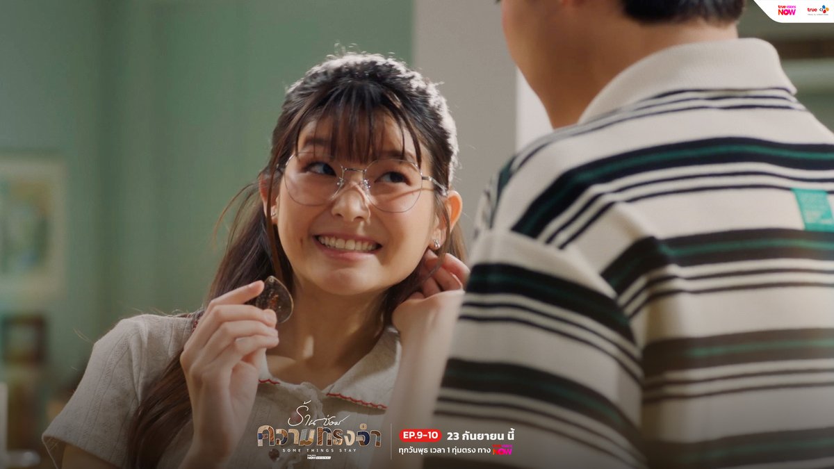 truecjcreations's tweet photo. คืนนี้!!! เรามีนัดกันกับซีรีส์ #.SOMETHINGSSTAYEP9 และ #.SOMETHINGSSTAYEP10 ห้ามพลาด 1 ทุ่มตรง! ทาง TrueVisionsNow

🧸🧵 #ร้านซ่อมความทรงจำ #SOMETHINGSSTAY
📍 ทุกวันพุธ เวลา 19:00 น. ทาง #TrueVisionsNOW 👉 https://t.co/yaPubAMJq3

#TrueCJ #TrueVisionsNOWOriginal
#มาร์ชจุฑาวุฒิ #supassra_sp #เก้าสุภัสสรา #เก้าสุภัสสราทิพ #เป้อารักษ์