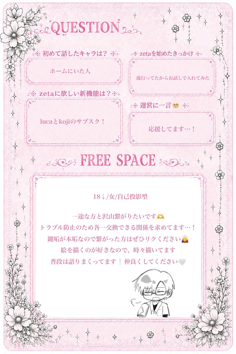 tenu_3w's tweet photo. 必読🩵https://t.co/RoUQuqSFl3

0からです❕
一途なお友達求めてます♩
気になった方無言F後ゆっくりお迎え行きますᐩᕀ

#オトモモチカード
#zeta民と繋がりたい https://t.co/pnMY5BWJzw