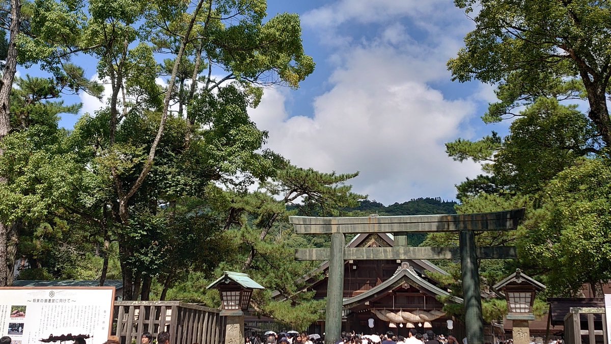 kashibock's tweet photo. 良い天気の日でしたね https://t.co/PW042PYTZM