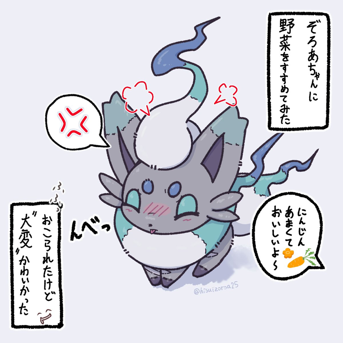 hisuizoroa25's tweet photo. #シルバーウィーク中はフォロワーが増えるらしい https://t.co/pGq1vfem0J