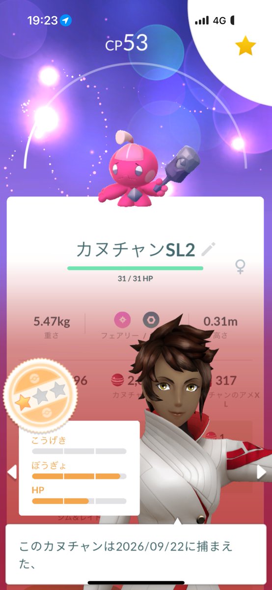fullmoon0609F's tweet photo. デカヌチャンSL2位
やっと出た高個体😭 https://t.co/XASrAVWonv