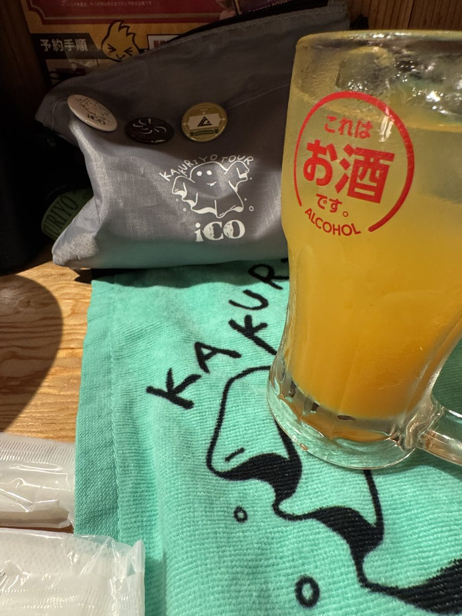 ha0ywa's tweet photo. CALLINGお疲れ様会
#iCOちゃんズ https://t.co/taTpibd74D