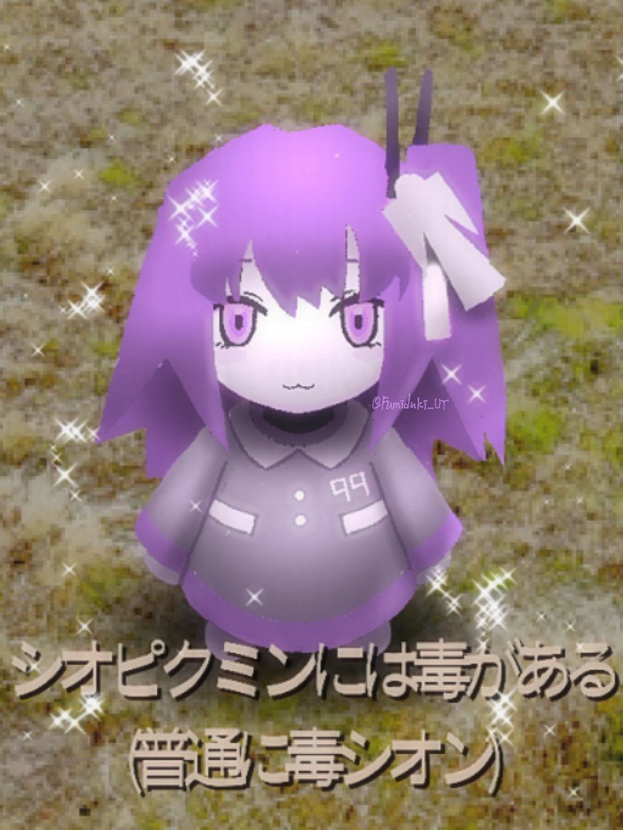 Fumiduki_UT's tweet photo. https://t.co/lUw2hYxMhm