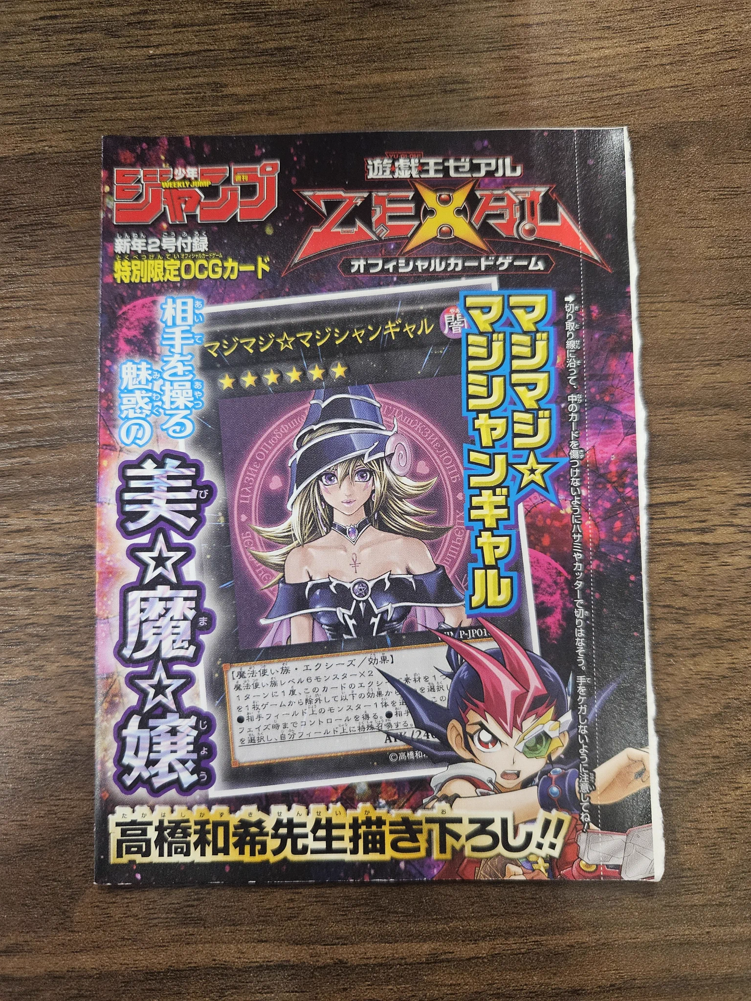 カード王 大阪心斎橋🦇 on X: 
