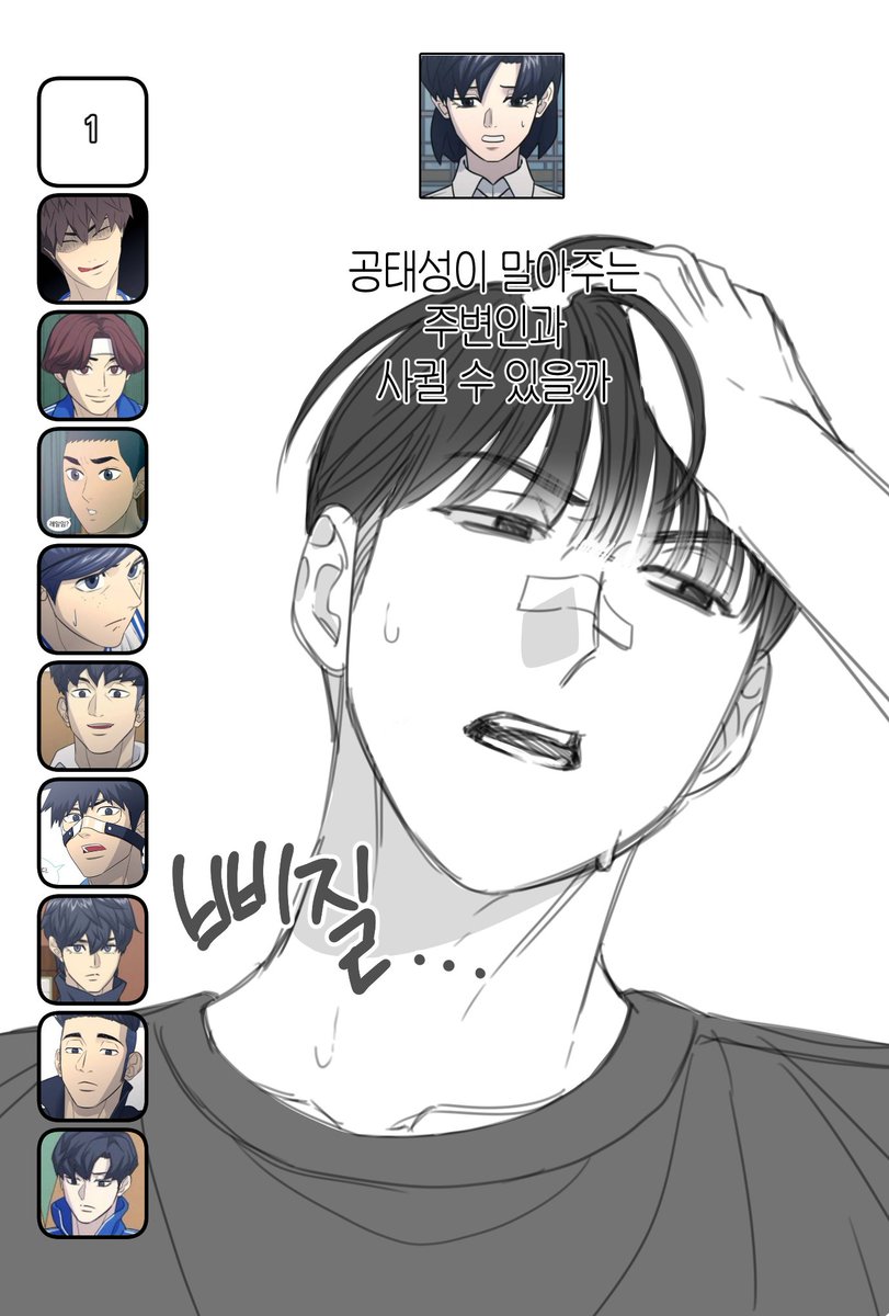 pillllock's tweet photo. 은재 없는 태성은재 https://t.co/6Swj2urOLJ