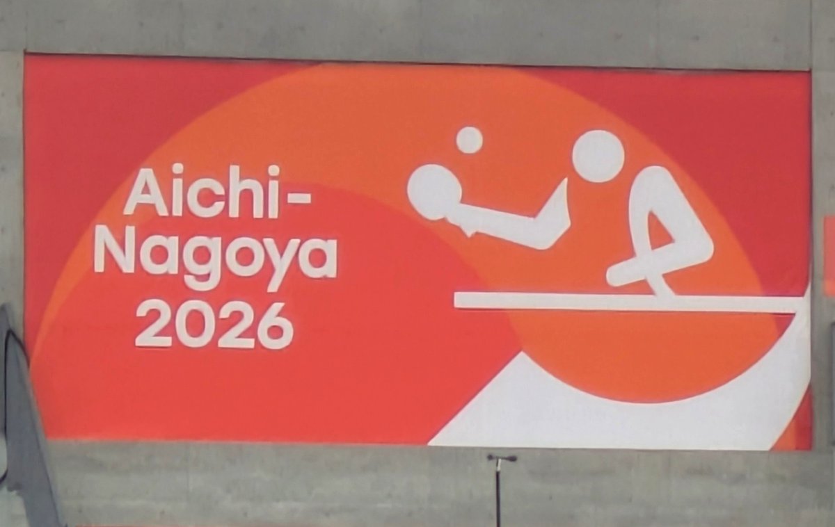 Shift_11111111's tweet photo. 第20回アジア競技大会 (2026/愛知・名古屋) 卓球 男子・女子団体２回戦／混合ダブルス１回戦

公式サイト
https://t.co/JPLKl4UGTW
チケット購入サイト
https://t.co/dTc8LRqYRQ
Instagram
https://t.co/NjKkIiWCwI…

#アジア競技大会 #愛知名古屋2026 https://t.co/bKq7i8G8EH