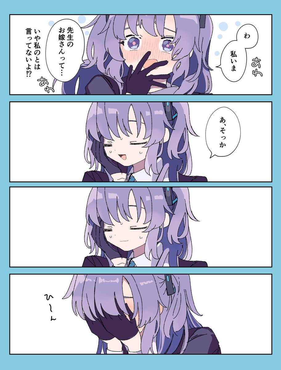 tanikomotimoti's tweet photo. 人気順のブルアカだー‼️ https://t.co/sNaWYEfQkk