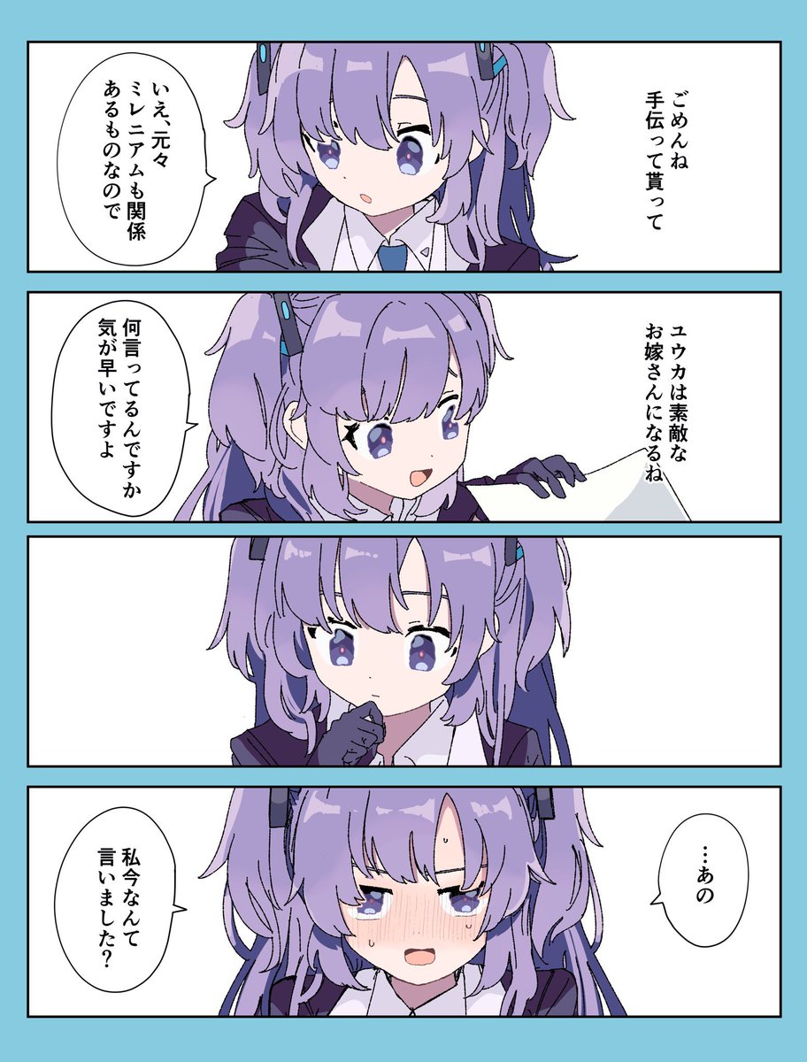 tanikomotimoti's tweet photo. 人気順のブルアカだー‼️ https://t.co/sNaWYEfQkk