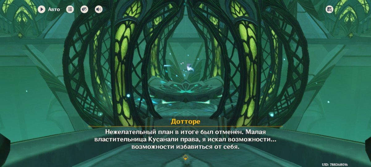 catholic_yaoi's tweet photo. Мне так жаль Феофана

Дотторе, не надо избавляться от себя, пожалуйста https://t.co/ZNun1qeOJv