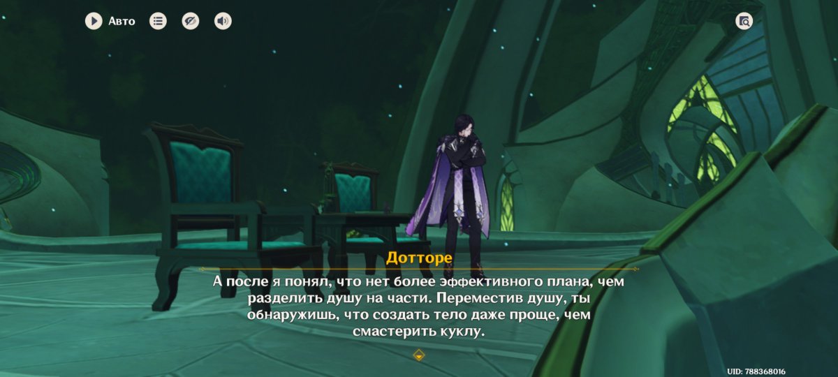 catholic_yaoi's tweet photo. Мне так жаль Феофана

Дотторе, не надо избавляться от себя, пожалуйста https://t.co/ZNun1qeOJv