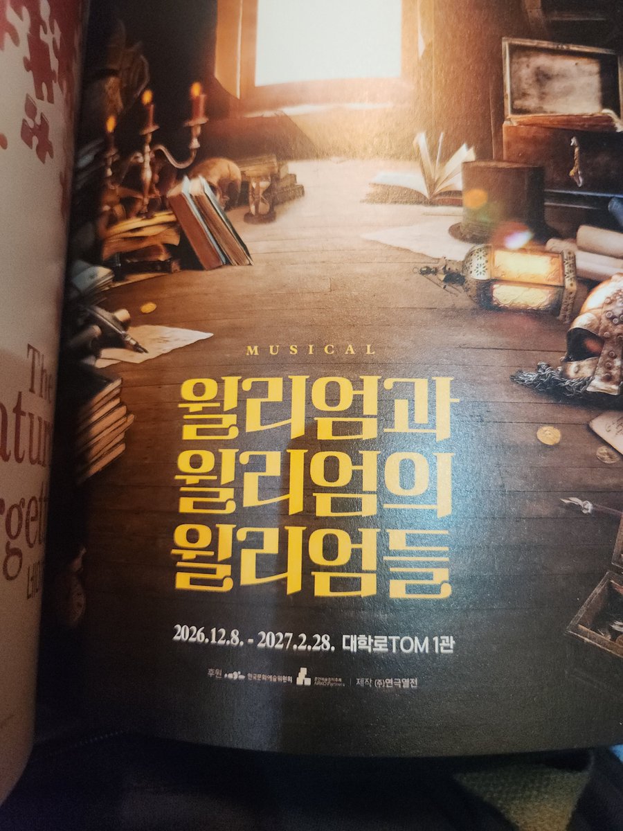U_Ustory's tweet photo. 윌삼 기간떳는지안떳는지몰것네
쨋든 엠나비 플북에잇음 https://t.co/GLnYk8H5OW